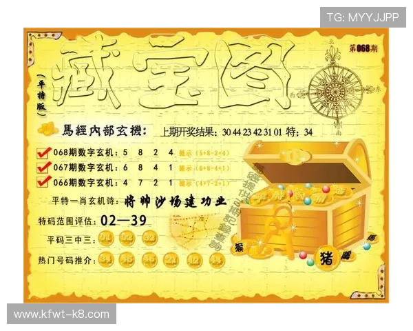 凯发足球官网最新赛事预测与分析帮助用户制定科学的投注策略