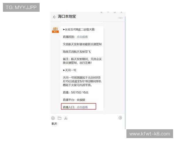 凯发直播注册登录入口手机版下载官方渠道推荐，保障账号安全与使用顺畅