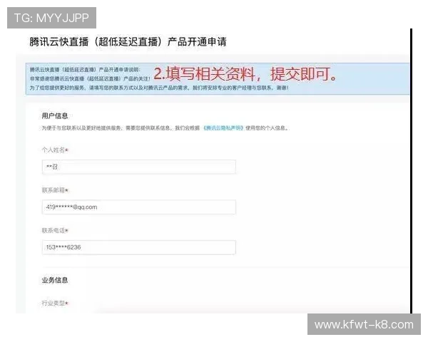 凯发线上平台官网登录流程详解，帮助新手玩家顺利注册登录享受优质游戏服务